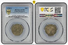 (1901)辛丑 20C Y-143a.6 LM-238 No HAH AU50