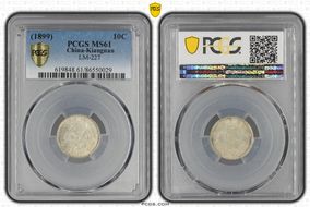 (1899)己亥 10C LM-227 MS61