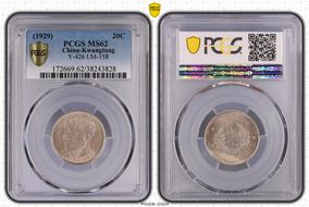(1929)十八 20C LM-158 K-737 MS62