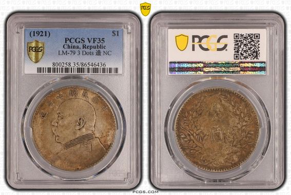 Cert 86546436 - Coin Image