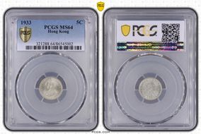 1933 5C MS64