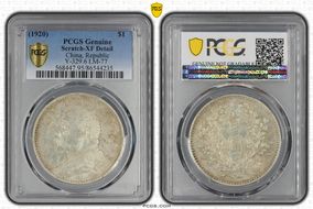 (1920)九 $1 LM-77 N1