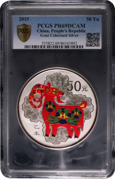 Cert 86543892 - Coin Image