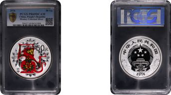2016 50 Yn Year of the Monkey Colorized Ag PR69DCAM