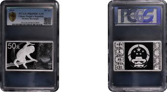 2016 50 Yn Year of the Monkey Rectangle Ag PR69DCAM