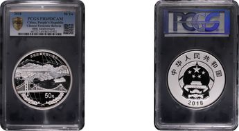 2018 50 Yn Chinese Economic Reform 40th Anniversary PR69DCAM