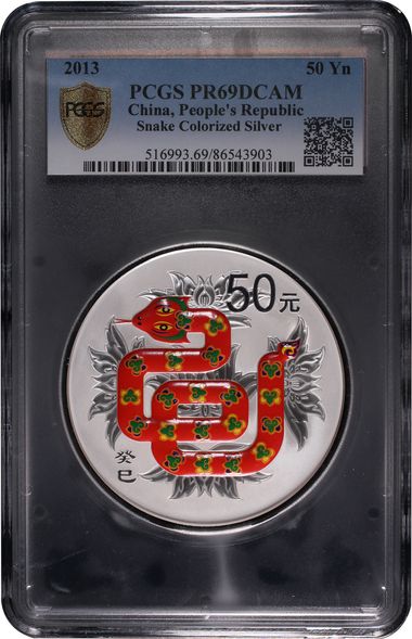 Cert 86543903 - Coin Image