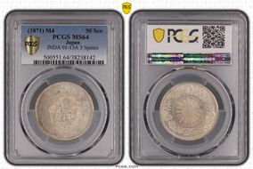 (1871) M4 50 Sen JNDA 01-13A 3 Spines MS64