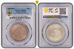 (1911) 50C LM-422 K-170 2 Circles MS63