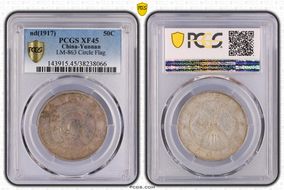 (1917) 50C LM-863 Circle Flag XF45