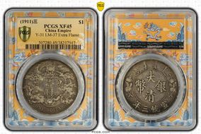 (1911)三 $1 Y-31 LM-37 Extra Flame XF45