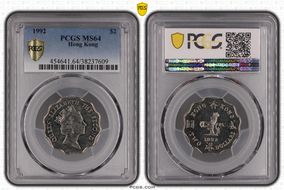 1992 $2 MS64