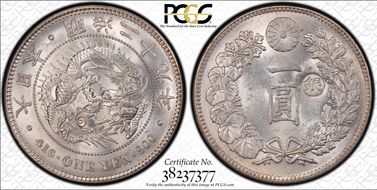 (1896) M29 1 Yen JNDA 01-10C 銀 Right MS62