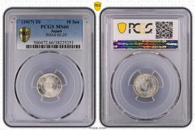 (1917) T6 10 Sen JNDA 01-25 MS66