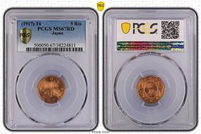 (1917) T6 5 Rin JNDA 01-54 MS67RD