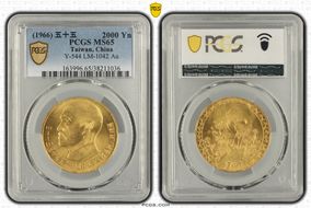 (1966) 五十五 2000 Yn Y-544 LM-1042 Au MS65