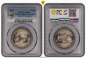 1987 Yuan Sun-J7a Mongolia MS66