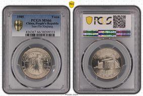 1985 Yuan Sun-J5a Xinjiang MS66