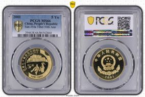 2001 5 Yn Sun-J54a Tibet 50th Ann MS66