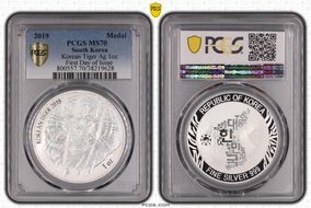 2019 Medal Korean Tiger Ag 1oz First Day of Issue MS70