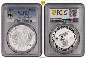 2019 Medal Korean Tiger Ag 1oz First Day of Issue MS70