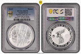 2019 Medal Korean Tiger Ag 1oz First Day of Issue MS70