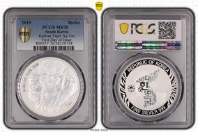 2019 Medal Korean Tiger Ag 1oz First Day of Issue MS70