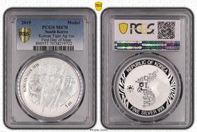 2019 Medal Korean Tiger Ag 1oz First Day of Issue MS70