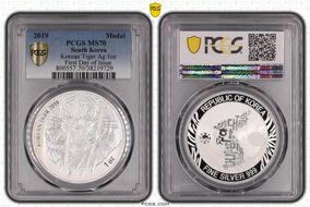 2019 Medal Korean Tiger Ag 1oz First Day of Issue MS70