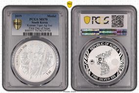 2019 Medal Korean Tiger Ag 1oz First Day of Issue MS70