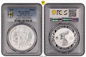 2019 Medal Korean Tiger Ag 1oz First Day of Issue MS70