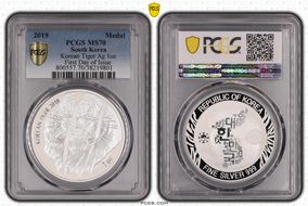 2019 Medal Korean Tiger Ag 1oz First Day of Issue MS70