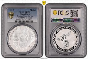 2019 Medal Korean Tiger Ag 1oz First Day of Issue MS70