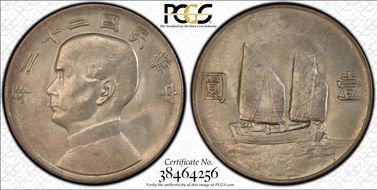 (1933)二十二 $1 LM-109 K-623 MS63
