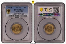 1968-H 10C MS65