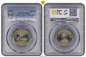 1997 10 Yn Sun-J39a HK-City View MS67