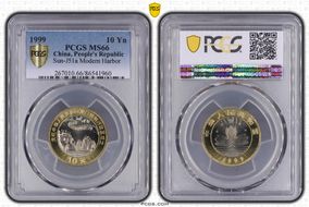 1999 10 Yn Sun-J51a Modern Harbor MS66