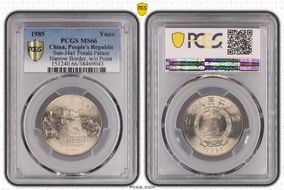 1985 Yuan Sun-J4a1 Potala Palace Narrow Border, w/o Point MS66