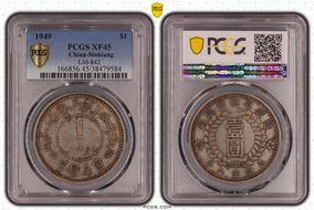 1949 卅八 $1 LM-842 XF45