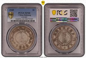 1949 卅八 $1 LM-842 XF40
