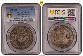 (1901-08) $1 LM-345 NF 庫 CN VF35
