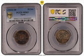 (1933) S8 50 Sen JNDA 01-17 MS63