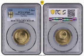 1981 5 Jiao Sun-B6a MS66