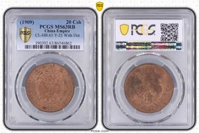 (1909)己酉 20 Csh CL-HB.63 Y-21 With Dot MS63RB