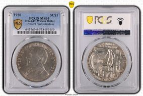 1920 SC$1 HK-449, Wilson Dollar MS64