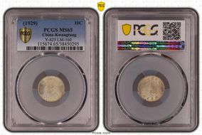 (1929)十八 10C LM-160 K-738 MS65