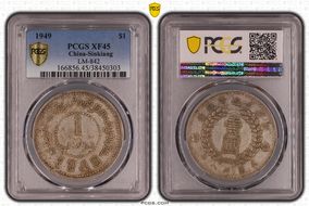 1949 卅八 $1 LM-842 XF45