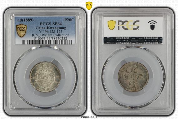 Cert 38450232 - Coin Image