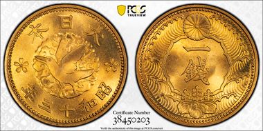 (1938) S13 1 Sen JNDA 01-49 Crow MS67