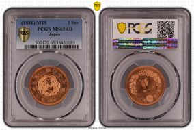 (1886) M19 1 Sen JNDA 01-46 MS65RD